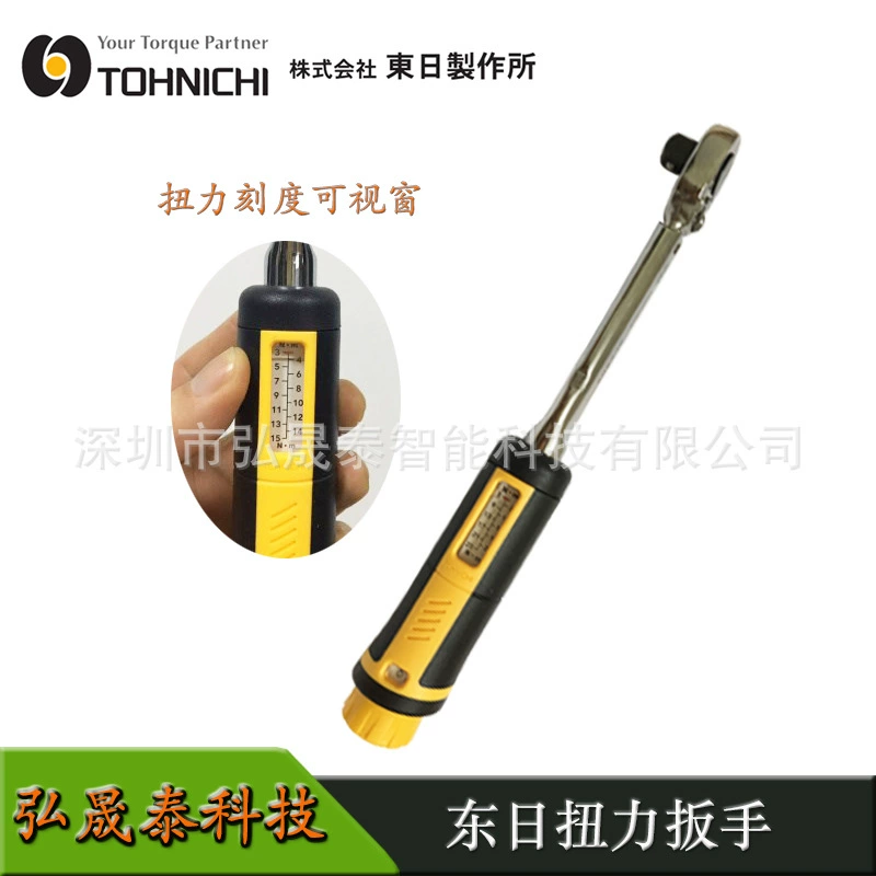 TOHNICHI Toshi Торсионный гаечный ключ QL15N QL25N5 QL50N с щелчком храпового крутящего момента партии промышленного класса