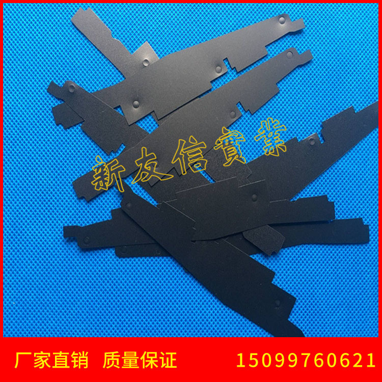 专业供应麦拉片 黑色PET绝缘垫片 防火阻燃pc绝缘片 pvc绝缘片