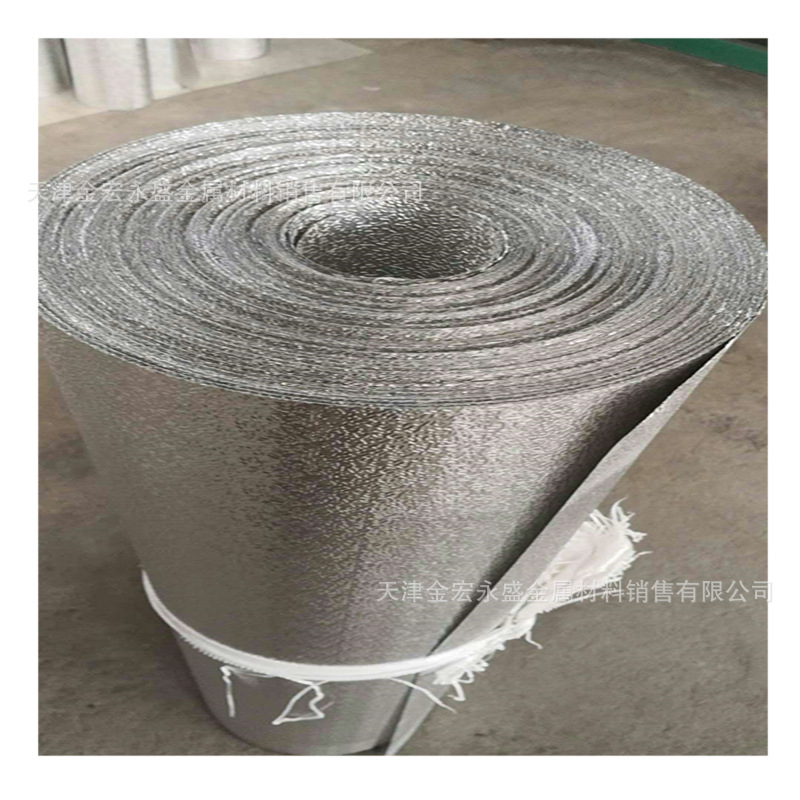 保温铝卷.保温铝皮.铝带.铝卷.