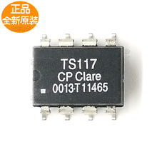 ȫ��ԭװ TS117 TS117E TS118 TS118ES TS120E TS124P����