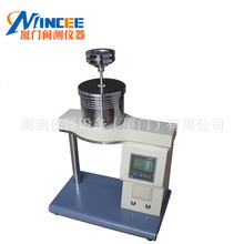 XNR-400X���w�������ʜy���x ����ָ���x ����ָ���y���x �F؛