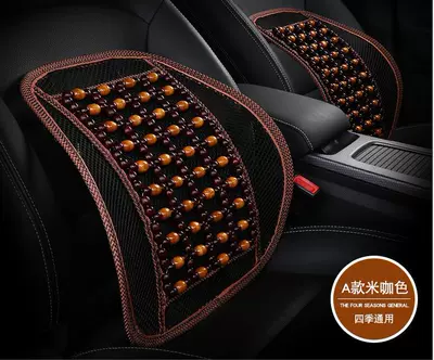 Factory Direct Sales Car: Waist support - a-rice-coffee
