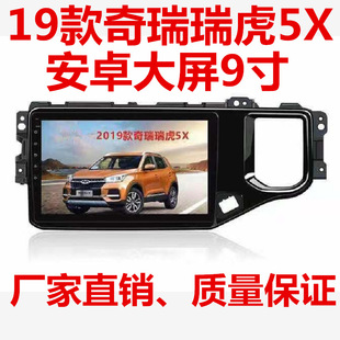 �S��ֱ�N2019��������5X��׿���������xGPS�����Z��܇�dһ�w�C