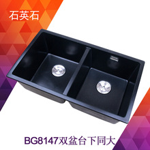 ֱʯӢʯˮ̨NpͬϴpBG8147