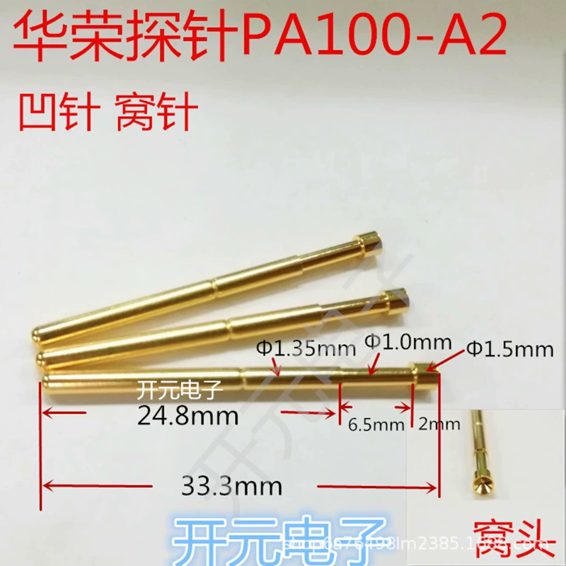 Тестовый зонд PA100-A2 Увегнутый игольчатый зонд Головка в форме гнезда 1,35 Тестовая игла для гнезда 1,7 Угнутая игла наперсток