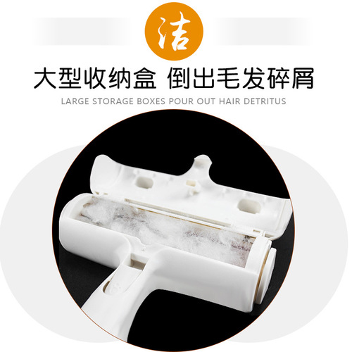 Dog hair removal brush removes all pet hair with one hair suction hair removal sofa carpet brush sticky hair pet supplies 6