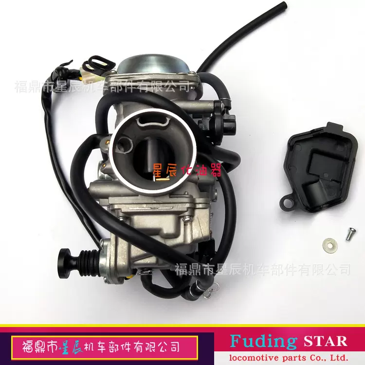 16100-HN5-M41 适用于HONDA本田TRX350 Ran化油器