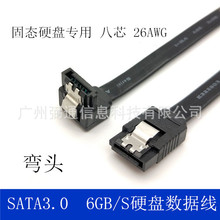 ��о SATA3.0�̑BӲ�P���ڔ����� sata��3.0������ 6GB/S 40CM