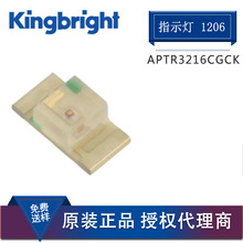 KINGBRIGHT��̨ APTR3216CGCK 1206�Gɫ�G��ָʾ�� �NƬLED����