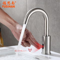 304 Stainless Steel Fully Automatic Infrared Sensor Public Bathroom Sink Basin Kitchen Vegetable Wash Basin Faucet