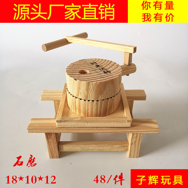 Wooden antique toy