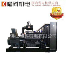 YK�ϲ�200kw���Ͱl늙C�M ��Ч���ܵ������l늙C ��Ʒ�|�l늙C�^