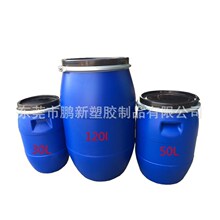 25L30��50L60��120��160L200KG�������F��Ͱ���mͰ����Ͱ����Ͱ