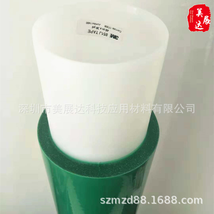3M851J绿色高温胶带电镀烤漆喷涂遮蔽PCB镀金保护PET单面聚酯胶带