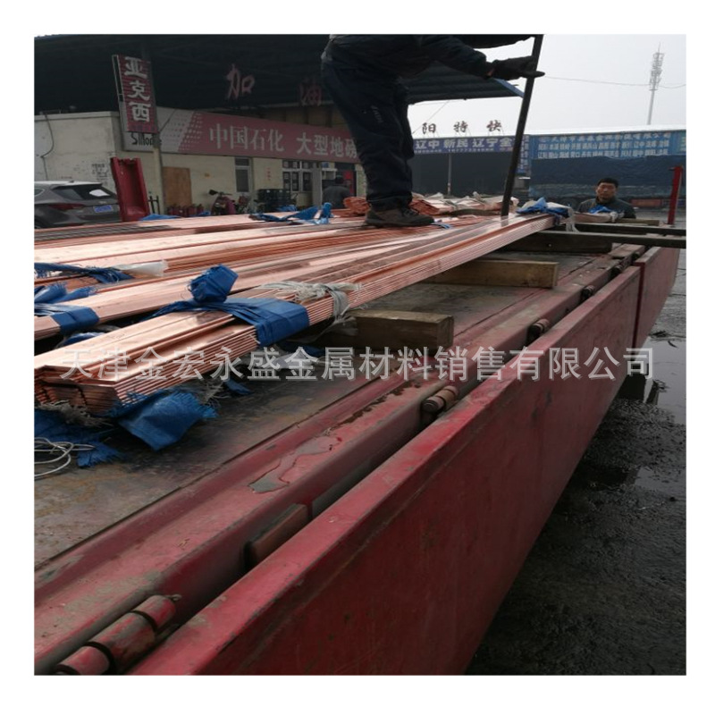 T2紫铜排 国标T2紫铜排 非标T2紫铜排-镀锡铜排