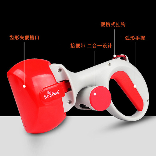 Cross-border exclusive pet portable toilet pickup, automatic toilet pickup, dog poop cleaning cleaning dog toilet pickup