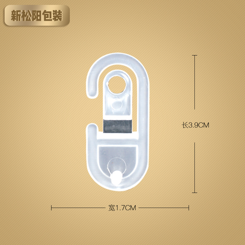 青岛厂家供应   摁扣内衣内裤袜子挂钩    PP问号钩袜扣衣服辅料