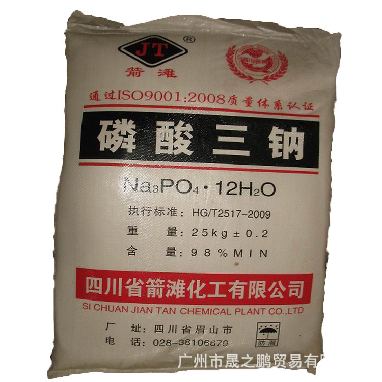 厂家直供 磷酸三钠   广州工业磷酸三钠  电镀软化剂   批发