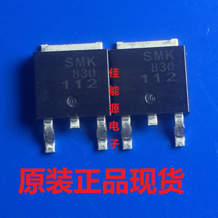 全新原装现货 场效应管 IRFR9220TRPBF  FR9220 200V