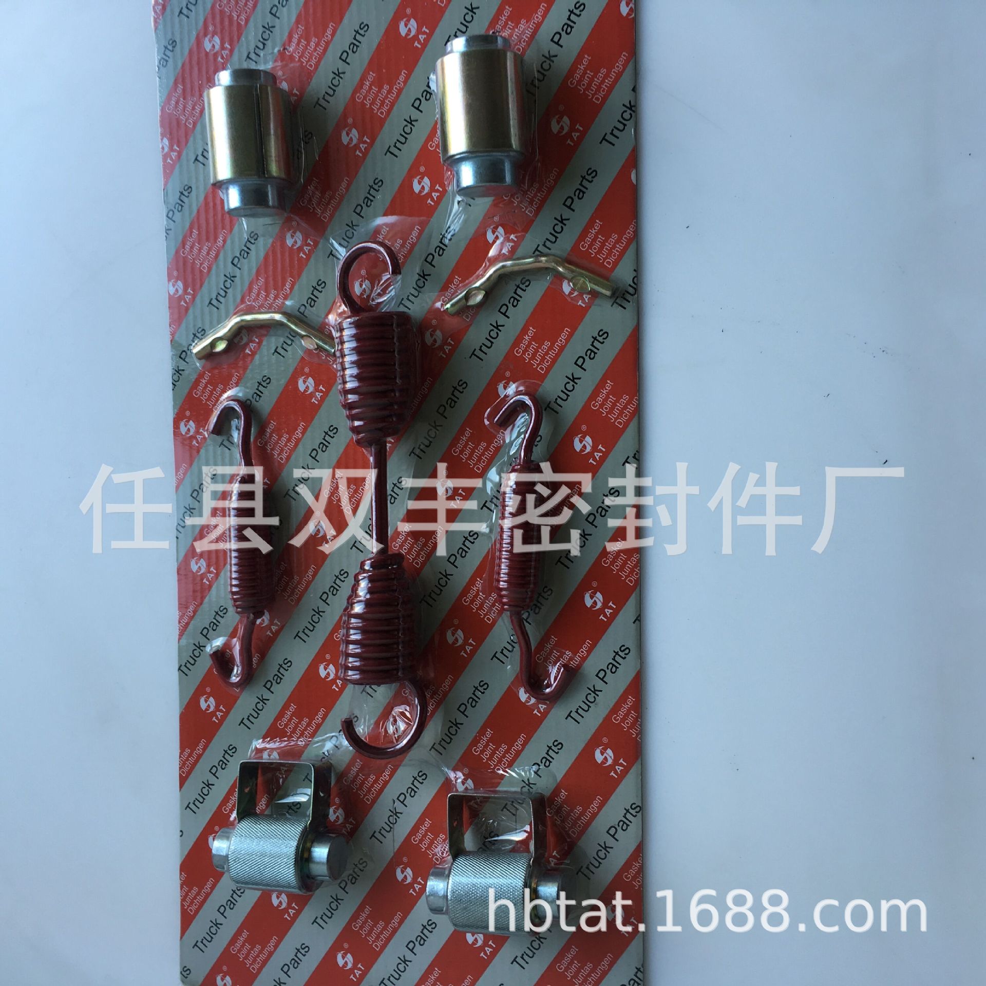 厂家供应富华桥制动刹车修理包OE;4515Q/4707质量三包