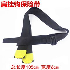 掛鈎背帶保險背帶加厚背負式電動噴霧器配件扁掛鈎帶加厚背帶掛鈎