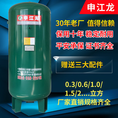 申江龙 0,3/0,6/1,0/2 кубический газовый бак.