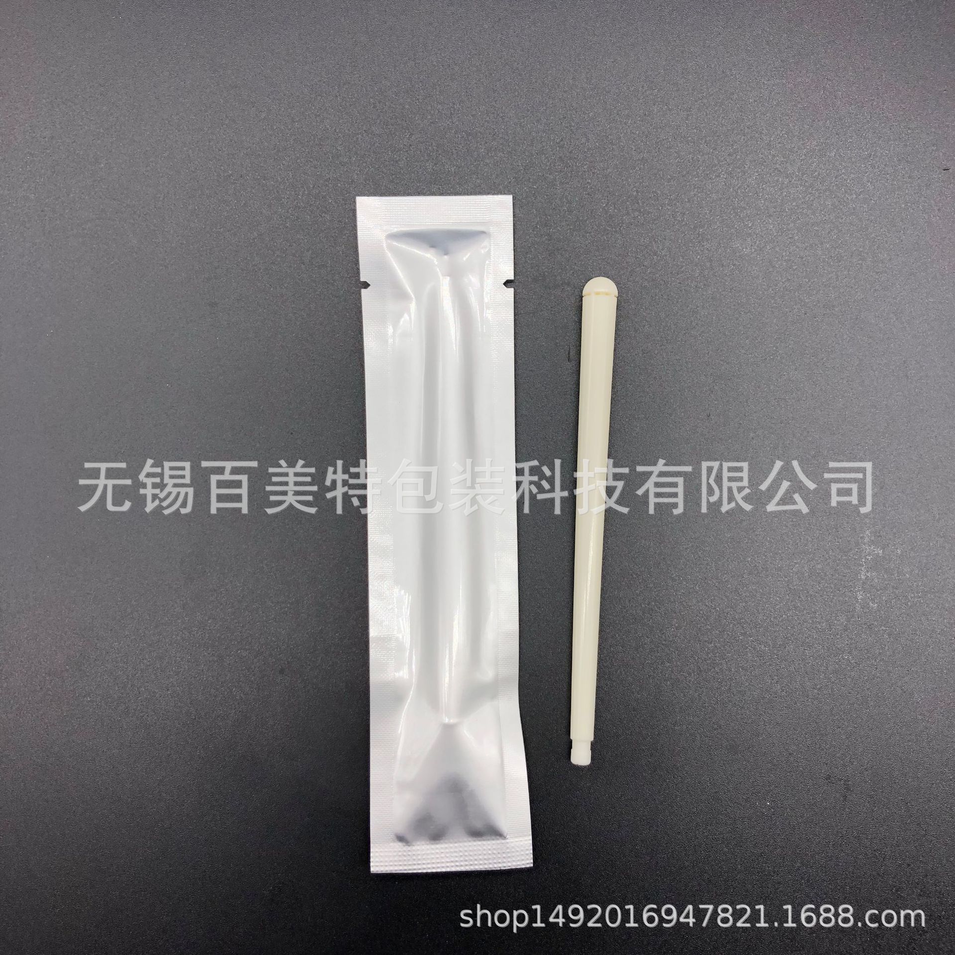 妇科导管 铝瓶慕斯私密泡沫 按钮导管  现货 妇科塑料盒子