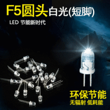 ֱʽF5A^͸׹LED5mmlOܰl