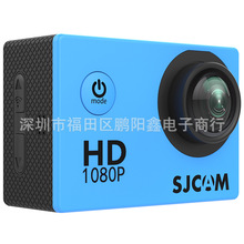 跨境SJCAM正品原装SJ4000WIFI户外运动相机防水摄像机高清支持AV