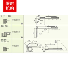 ACCRETECH �|���y� 0102514  0102515  0102518