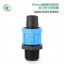 &Phi;16mm�ι����i��4�����ݼyֱͨ �r�����NƬʽ�ι����������