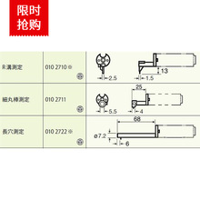 ACCRETECH �|������ �y� 0102710   0102711  0102722