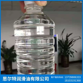 石油蜡;橡胶油;白油