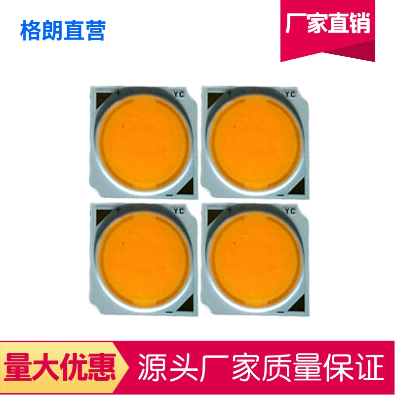 Glossy bottom plate, lights, built-in light source, 17mm, 19×19mm, high power