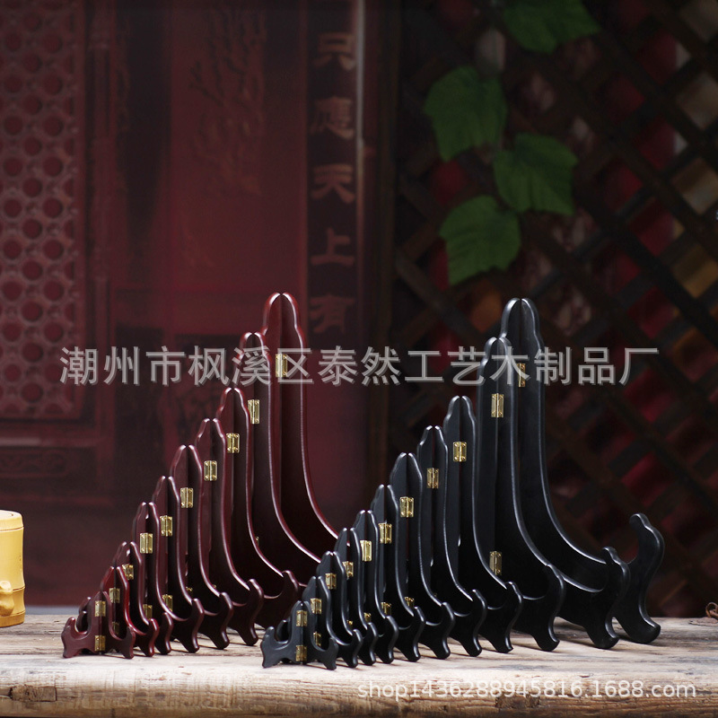 Manufacturer of Wooden Ceramic Plate Stands, Pu'Er Tea Cake Wooden Stands, Plate Display Wooden Stands, Picture Frame Stands, Peace Buckle Stands