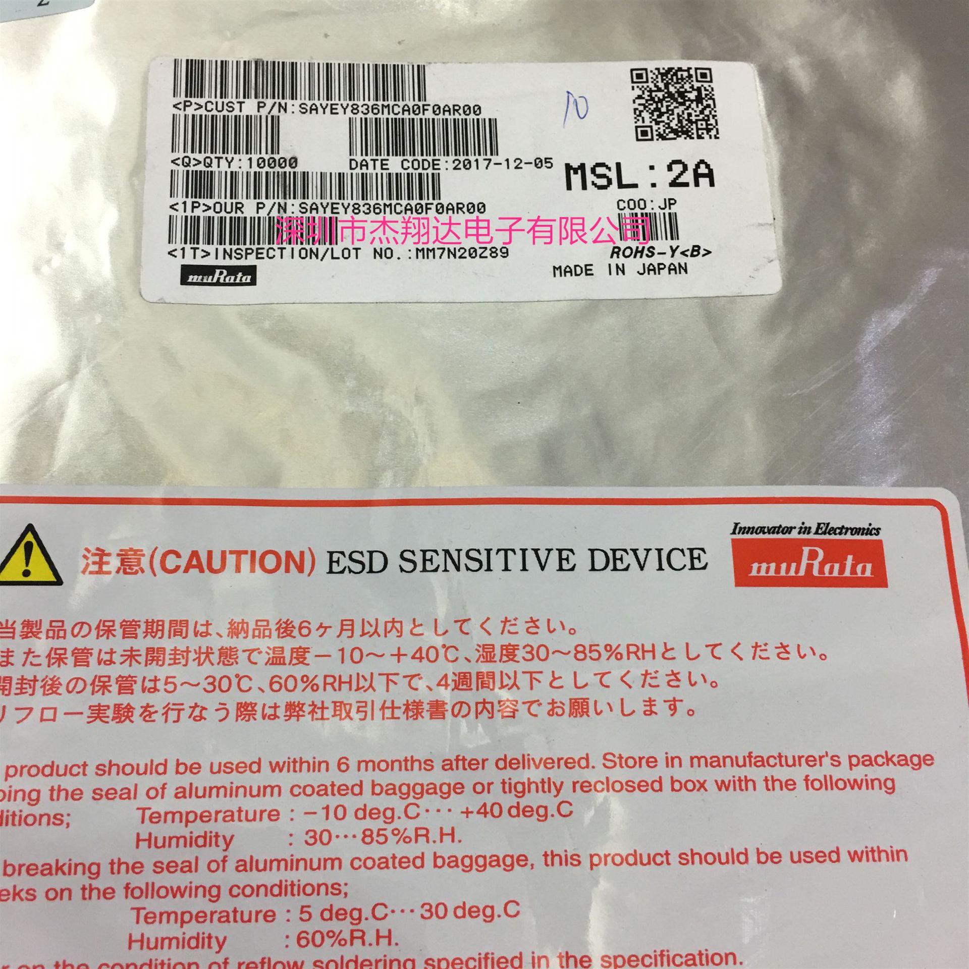 SAYEY836MCA0F0A SAYEY836MCA0F0AR05 SAYEY836MCA0F0AR00