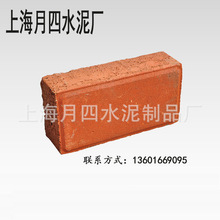 Ϻ ֶ֧ tɫͬ|u·u ͸ˮu е