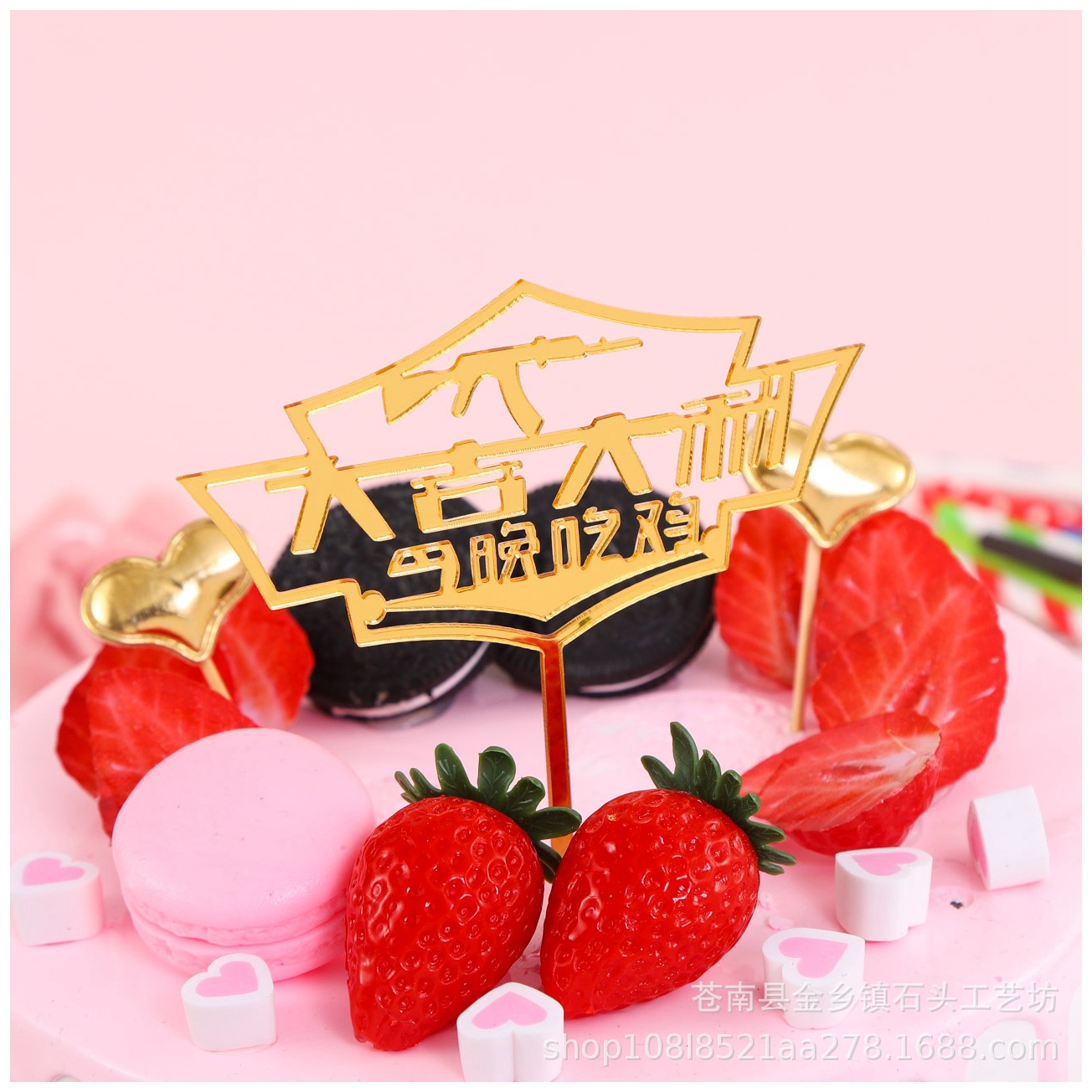 Inserción de tarjeta de pastel de cumpleaños decoración para hornear inserción de bandera creativa acrílico espejo de doble cara inserción de tarjeta fábrica en stock al por mayor