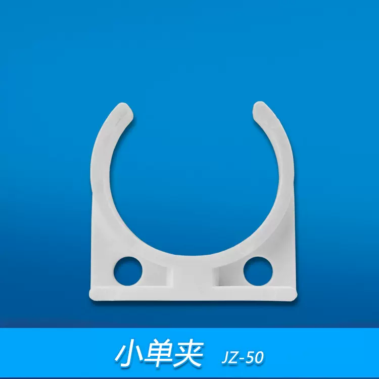 批发家用净水机配件50MM滤壳固定夹 小T33滤芯夹子膜壳小单夹