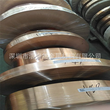 深圳松岗供应C5191磷铜带 冲压端子件磷青铜片 连接器磷青铜卷料