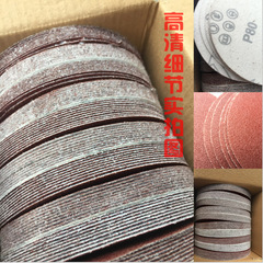 Flocked Sandpaper Disc 125mm 5-inch Pneumatic Grinder Angle Grinder Circular Polishing Self-adhesive Flocked Sanding Disc