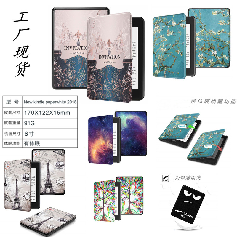 Suitable for 2022 kindle Case kindle Youth Edition 658 E-book kindle 2022 Leather Case
