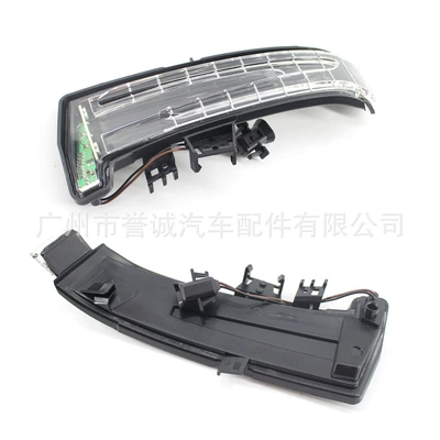Dönmə işıqları Years W204W212W221 Reversing Mirror