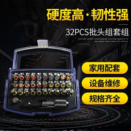 内六角扳手;手动螺丝套装;机修组合工具