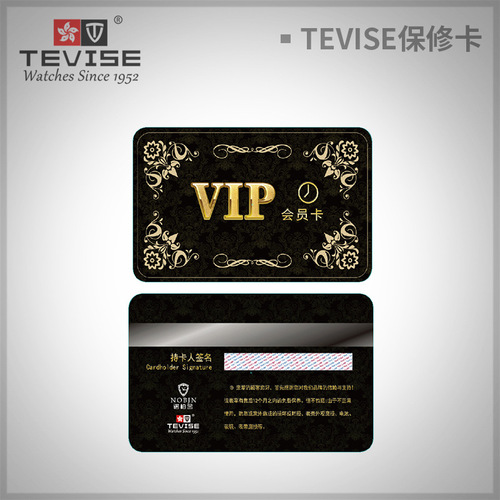 Tevise Mechanical Men's Watch Box with High-End Gift Box, Handbag, Wooden Box, Airplane Box, Watch Box