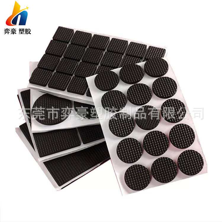 定 制EVA胶垫双面胶贴eva垫片泡棉脚垫自粘圆形家具泡棉防滑垫