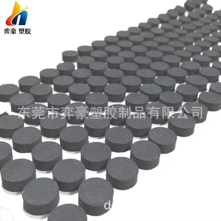 厂家定 制EVA脚垫背胶双面EVA家具防滑垫EVA泡棉脚垫防滑防震垫片