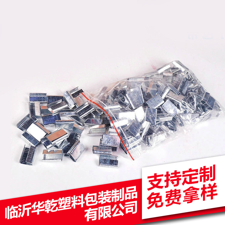 打包带专用打包扣厂家pet塑钢带塑钢批发固定高强度耐用