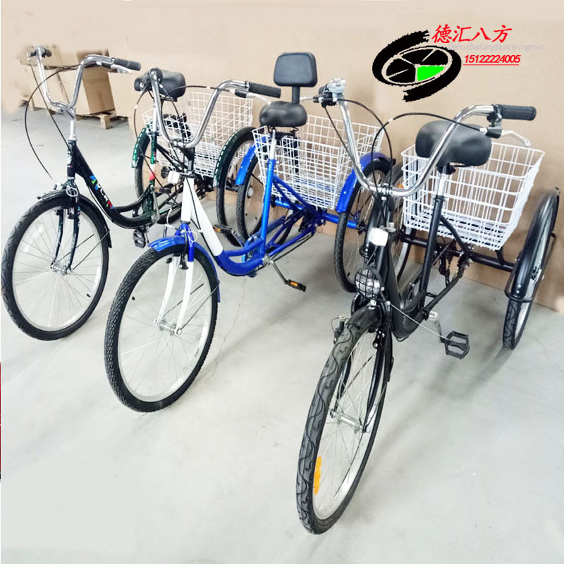 three-wheeled bike for elderly for adults pedalled