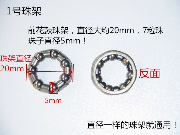 Mountain bike fork, bike steering column, bike handlebar, bike stem, bike carriage, bearing